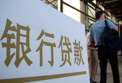 三家镇哪个银行无抵押贷款容易通过，在那家银行无抵押能借钱！
